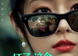 【坏了，这个真千金有点凶】60集短剧在线完整观看