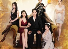 【我的超能力特埋汰】60集在线短剧免费赏览