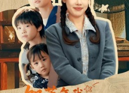 【饥荒年我靠系统养崽】70集在线短剧免费赏看