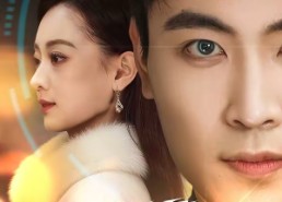 【我有财富之眼2：贵圈真乱】67集全网免费短剧速看