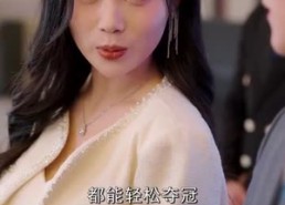 【请让我触碰你】77集在线短剧免费全集观