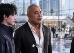 【我有座小荒山改造后成全球打卡圣地第四季】92集短剧免费全集赏映