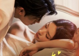 【心轨】72集高清短剧全集免费观看