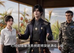 【末日先除圣母，我是大领主】60集精彩短剧免费在线速看
