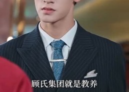 【旧情散尽轻若雪】47集热门短剧在线速看