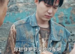 【黄金疯涨，我靠透视挖金】113集短剧全集免费瞧看