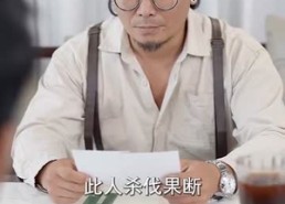 【逆袭从阿姨家开始】73集短剧免费完整版观看