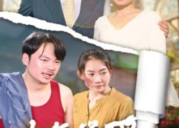 【中年觉醒，我甩掉了极品前夫一家】54集短剧在线免费全集观