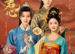 【绾君心】85集短剧在线免费完整观览