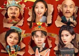 【我的微信连三界】79集短剧免费在线观全集