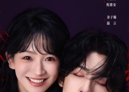 【这个法医有点冷】64集全集短剧在线免费览