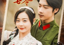 【绮梦归七零】95集短剧在线免费畅享