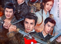 【一品布衣3：朝堂篇】77集短剧免费全集在线观阅