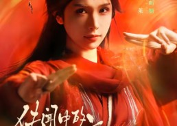 【传闻中的疯女人】40集短剧在线高清赏览