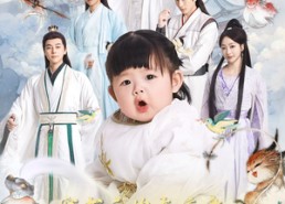 【穿书之炮灰变身天道亲闺女】81集在线短剧免费随心看