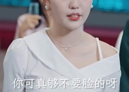 【裁员后老板后悔莫及】34集短剧免费高清在线看