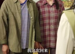 【四海】97集短剧免费畅享在线观看