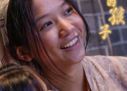 【大山里的孩子】84集免费在线短剧完整版看