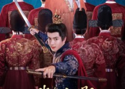 【我在大明那些年1：洪武篇】128集优质短剧全集在线观