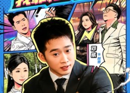 【过年被催婚，我靠相亲赚疯了】63集短剧免费全集赏映