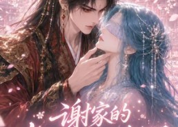 附加词：88集短剧第二季在线免费看