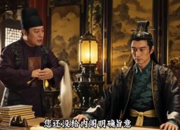 【国师定大明第三季】129集短剧免费在线赏阅