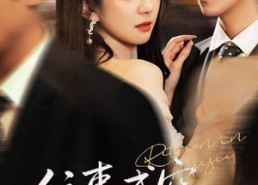 【往事成空曲中归】62集短剧在线免费畅看