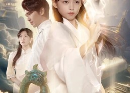 【小老祖她专治不服】60集高清短剧在线畅看