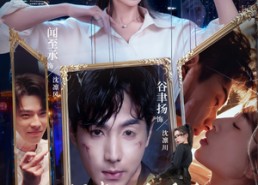 【狠虐大反派后他对我言听计从】76集短剧全集在线免费赏