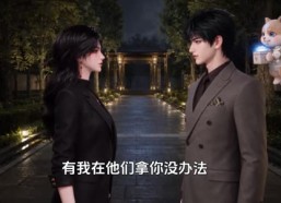 【故意气哭反派大小姐，让你不要惹主角】127集热门短剧随心看