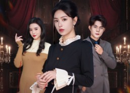 【我的王冠自己戴】70集短剧免费在线全集浏览