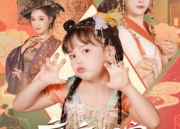 【魔童闹宫闱】58集高清短剧在线免费观