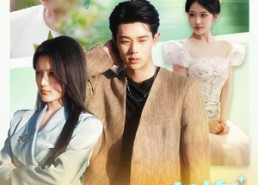 【要命青梅】60集短剧免费全集直看通道