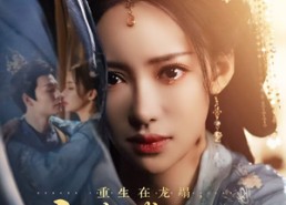 【重生在龙塌宠妃抱着陛下哭】73集免费短剧全集赏看