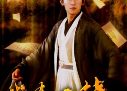 【我有一诗镇山河】38集短剧全集免费在线赏