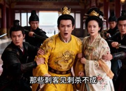 【替嫁劫】36集短剧免费全集速观看