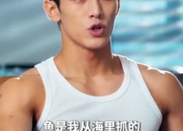 【我靠赶海奔小康】80集短剧在线免费观看全集