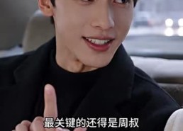 【我为救校花而死，她重生后倒追我2】116集免费短剧全集畅快在线看