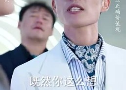 【修仙归来当奶爸】102集免费短剧完整观看