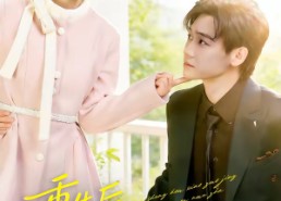 【重生后，小撩精追夫又虐渣】80集免费短剧完整版观看