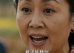 【十里长河花满枝】39集短剧全集免费随时观看