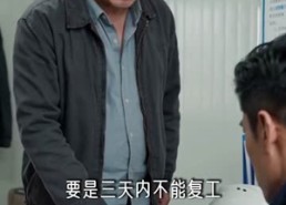 【你嫌我贵，我偏把生意做大】30集精彩短剧免费全集观看