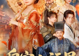 【皇家小福星】82集短剧全集高清在线观看