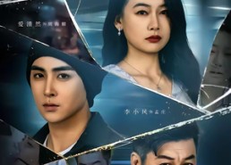 【我也曾是耀眼的光】75集精彩短剧全集免费赏看