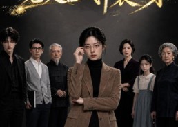 【家里保姆竟是古代丫鬟出身】61集短剧免费在线赏看