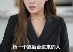 【闪婚后被傅爷宠上天】87集在线短剧完整版观看