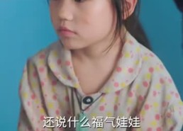 【天赐锦鲤】60集短剧完整免费在线观赏