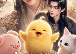 【小奶凤心声被偷听，反派爹爹更强了2】60集短剧免费在线播放看