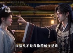 【误种情蛊后师兄动心了】47集短剧在线免费观看全集