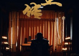 【隐王传】79集在线短剧免费全集速看